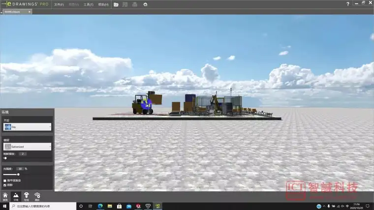 solidworks零件正视变成亮白色